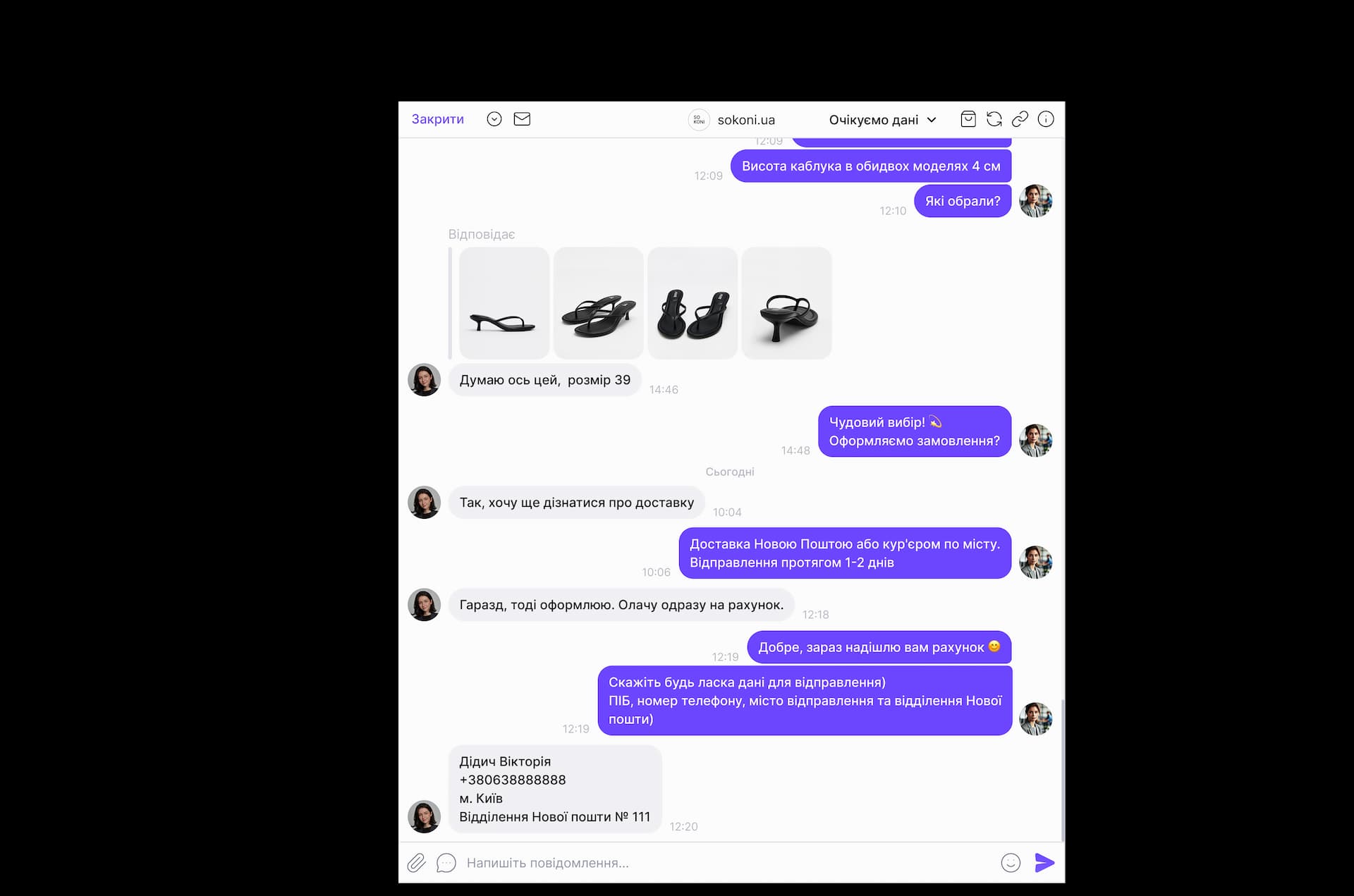 Free chats