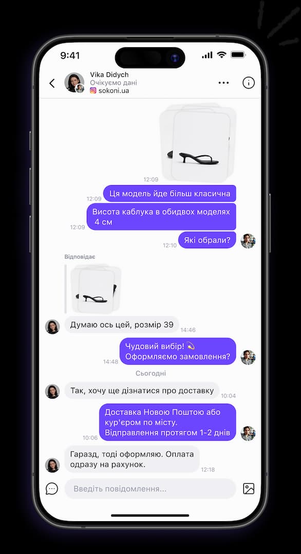 mobile app